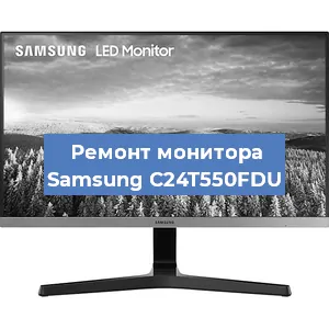 Замена конденсаторов на мониторе Samsung C24T550FDU в Красноярске